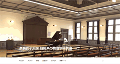Desktop Screenshot of goofy.phys.nara-wu.ac.jp